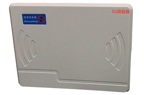 廉江经济型移动通信干扰器7路
