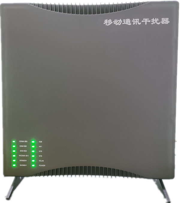  廉江信令级放装型数字移动通信干扰器