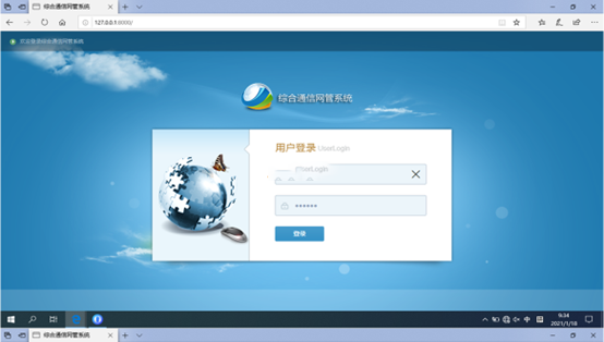  廉江无线通信对讲调度网管系统