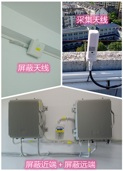  廉江某检察院保密室屏蔽案例（数字信令级）